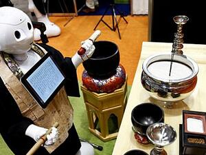 الروبوت جاهز