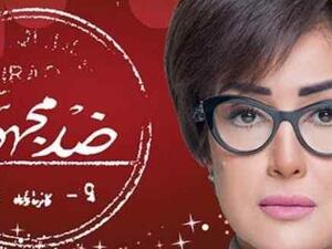 مسلسل ضد مجهول بطولة غادة عبد الرازق – الحلقة السابعة 7 