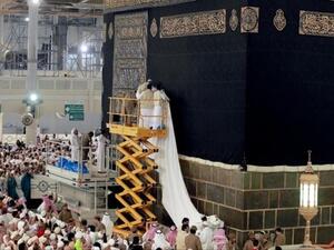 الكعبه المشرفه