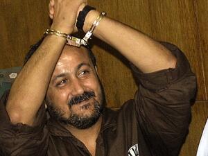 الأسير مروان البرغوثي