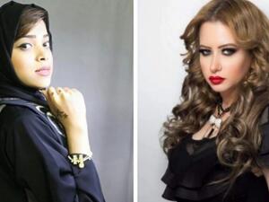 مي  العيدان، مشاعل الشحي