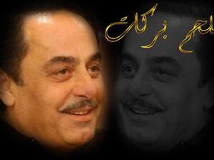 A huge loss for the music world. (Facebook)