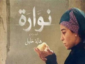 منة شلبي
