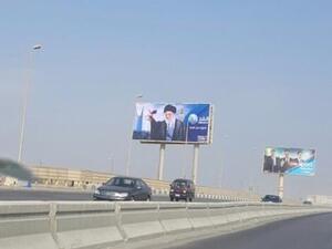 قناة "الغد" تابعة للقيادي المفصول في حركة "فتح" محمد دحلان - تويتر
