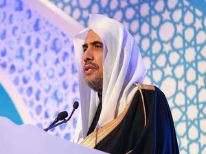 محمد بن عبد الكريم العيسى