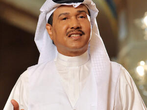 شروط دخول حفل محمد عبده