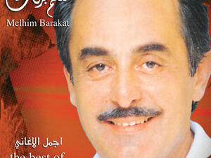 Melhim Barakat
