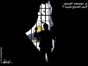 كاريكاتير الفنان علاء اللقطة