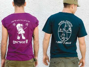 تمعنوا في الرسومات