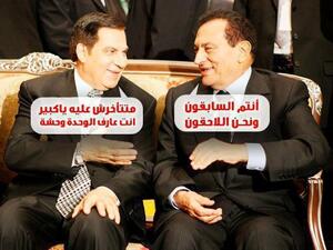 حسني وزين اخر منجهة