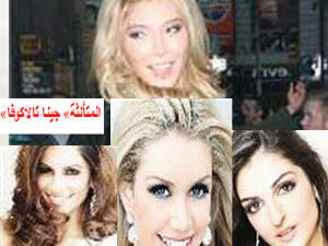 المتحول والعربيات