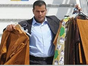 الثوب يبين من الوانه