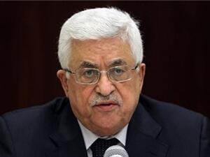 President Mahmoud Abbas chairs a meeting in Ramallah (AFP/File)