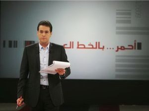 Sex Education hits Lebanese TV screens, via the talk show 'Ahmar Bil-Khatt al-Arid' (Red bold headlines!), gaining entry into family living rooms nation-wide.