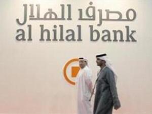 Arab banks need to deepen economic cooperation with banks, bankers say