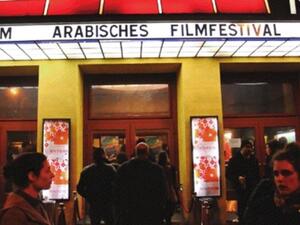 Photo: Courtesy of 4th Arab Film Festival Berlin