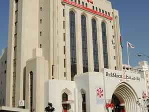 Bank Muscat customers will be able to purchase insurance policies within the network of the bank’s branches