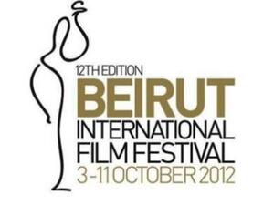 Directors from over 30 countries had their films featured in the Beirut International Film Festival (Picture: BIFF)