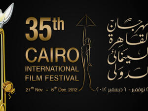 Cairo International Film Festival.