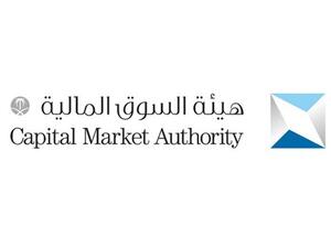 The Capital Market Authority (CMA).