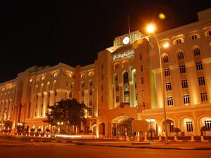 Central Bank of Oman