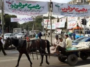 الخارجية : الإجتماع التحضيري الثالث للمنتدى الدولي لمكافحة الإرهاب