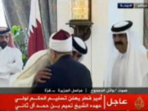 The crafty kiss that shocked Qatar. (Screen grab image courtesy of Gulf News)