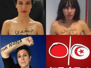 FEMEN Tunisia (Facebook)