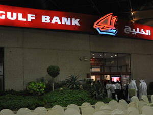 Gulf Bank will jointly work with Korea Eximbank to provide financial solutions to Korean companies in Kuwait