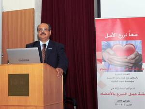 Dr. Riyadh Abdulsattar, Consultant Kidney Transplant at HMC Dr. Riyadh Abdulsattar, Consultant Kidney Transplant at HMC