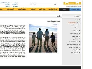 موقع ايكيا الكويت باللغة العربية