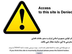 The Voice of Russia website as it appears in Iran.