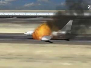 The FSA hit the plane as it was landing in Damascus International Airport. (Al Arabiya)