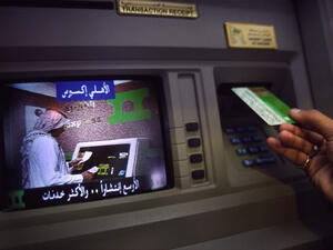 Growth in broad money (M3) accelerated to 16.2 percent year-on-year (1.4 percent month-on-month) in May