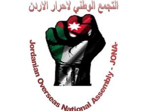 This newly founded, newly detected, revolutionary opposition to Jordan's ruling regime go under the banner of the "Jordanian Overseas National Assembly" (JONA).