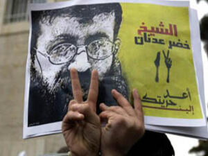 الالاف يتظاهرون في غزة تضامنا مع خضر عدنان 