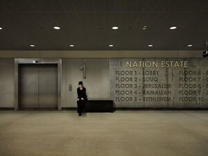 One of Bethlehem artist Larissa Sansour's entries for the Lacoste Elysée Prize. (Image source: "jazarah.net")