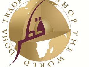 Doha Trade Fair