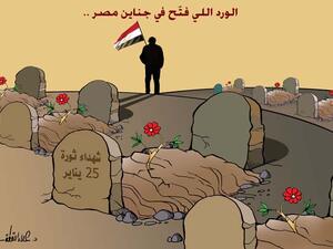 الورد أبقى..