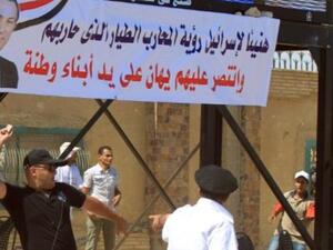 مؤيدون لمبارك خارج قاعة المحاكمة.