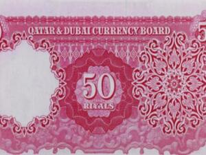 A wealthy Qatari man paid more than a quarter million dollars to buy six unique riyal banknotes (Photo courtesy of Bonhams.com)