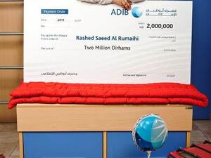 الطفل الإماراتي راشد سعيد الرميحي