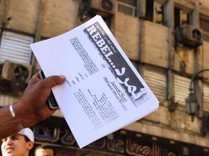 A copy of the rebellion campaign, which has been growing in popularity. (Al Bawaba file photo)