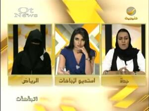 مقطع من برنامج اتجاهات.
