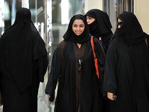 Saudi women are banned from working and studying select professions both in the field and at the university (AFP)