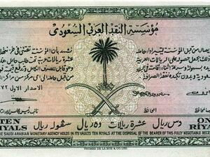 This year the IMF prediction for the Kingdom’s economic growth was 4.4 percent