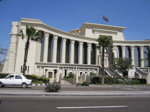 Supreme constitutional court, Egypt