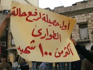 المعارضة السوية ترفض بيان "التشاوري"
