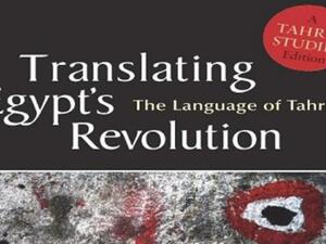Translating Egypt's Revolution