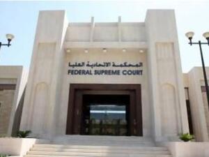 10 Emiratis tried Tuesday are among 61 Islamists who were convicted by a UAE court in July of plotting to overthrow the government (Courtesy of Freedom House)